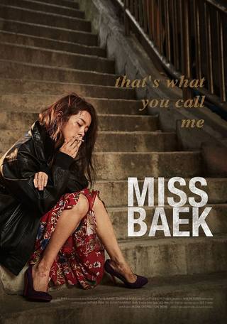 Miss Baek (الآنسة بايك)