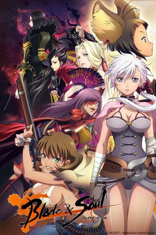 Soul of Blades (روح الشفرات)