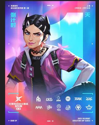Yi Mei Returns (عودة يي مي)