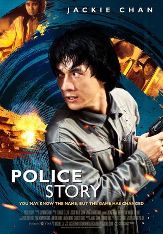 Police Story (قصة الشرطة)