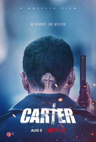 Carter (كارتر)