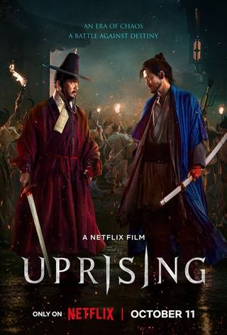 Uprising (انتفاضة)