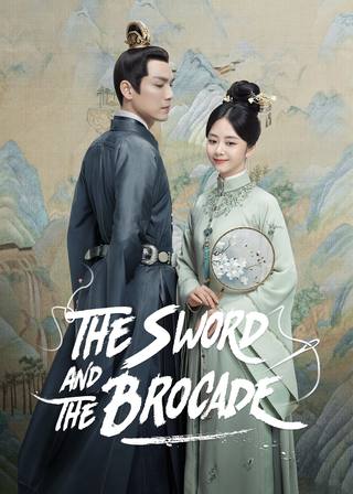 The Sword (السيف)