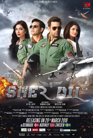 Sher Dil (شير ديل)