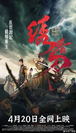 BROTHERHOOD OF BLADES 3 (أخوية الشفرات 3)