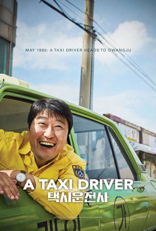 A Taxi Driver (سائق تاكسي)