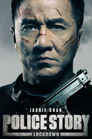 Police Story Lockdown (تأمين قصة الشرطة)