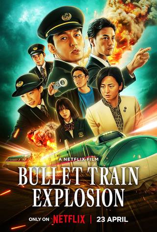Bullet Train Explosion (انفجار قطار الرصاصة)