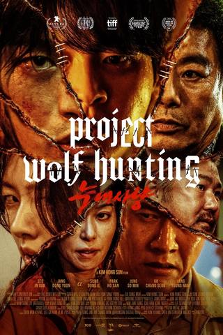 Project Wolf Hunting (مشروع صيد الذئب)