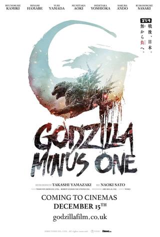 Godzilla Minus One (جودزيلا ناقص واحد)