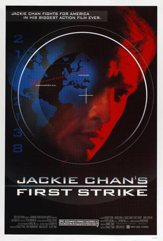 First Strike (الضربة الأولى)