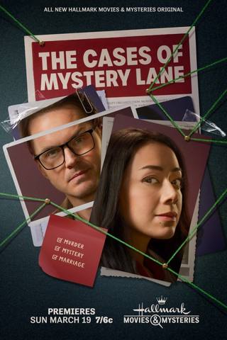 The Longcheng Mystery Case (قضية لونج تشينج الغامضة)