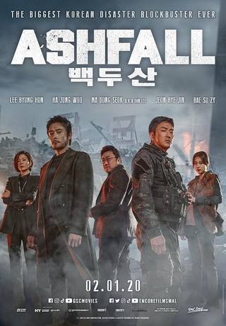 Ashfall (آشفال)