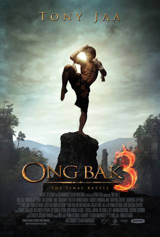 Ong bak 3 (أونج باك 3)