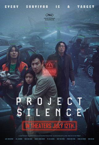 Project Silence (مشروع الصمت)