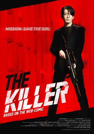 The Killer (إميلي بت ريكاردز)