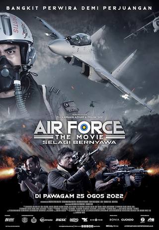 Air Force The Movie Danger Close (هنري البطل)