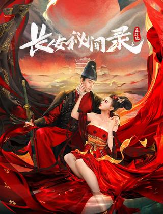 A LOVE STORY OF ASSASSIN (قصة حب القاتل)