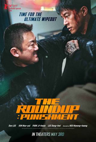 Roundup Punishment (عقوبة الجولة)