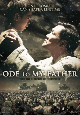 Ode To My Father (قصيدة لأبي)