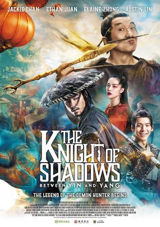 The Knight of Shadows Between Yin and Yang (فارس الظلال بين يين ويانغ)