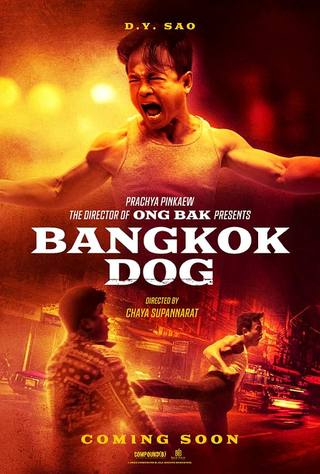 Bangkok Dog (كلب بانكوك)