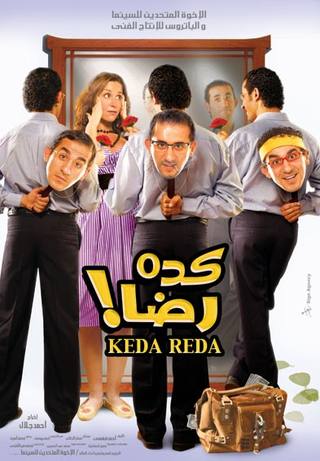 Keda Reda (كده رضا)