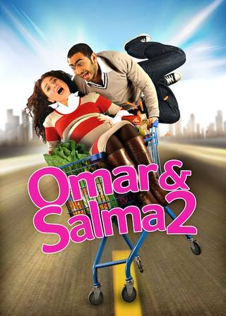 Omar W Salma 2 (عمر وسلمى 2)