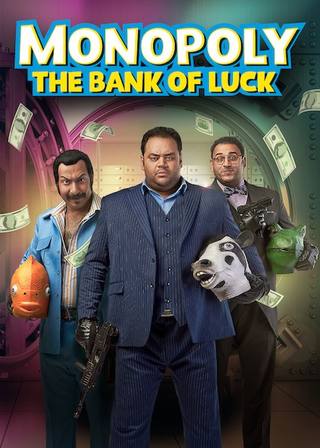 Bank Elhaz (بنك الحاز)