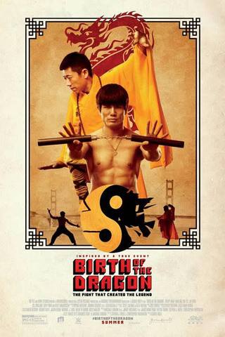 Birth of the Dragon (ولادة التنين)