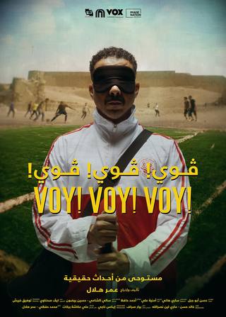 VOY VOY VOY (فوي فوي فوي)