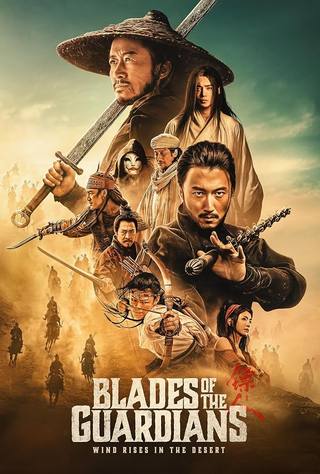 Blades of the Guardians (حراس المجرة 2)