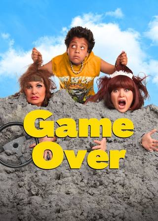 Game Over (انتهت اللعبة)