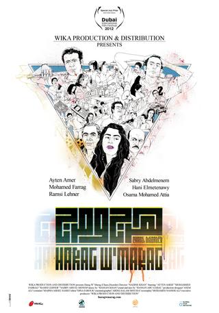 Chaos Disorder (اضطراب الفوضى)