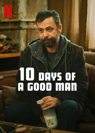 Days of a Good Man (أيام الرجل الصالح)