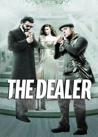El Dealer (الديللر)
