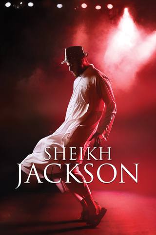El Sheikh Jakson (الشيخ جاكسون)
