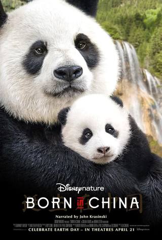 Born in China (ولد في الصين)