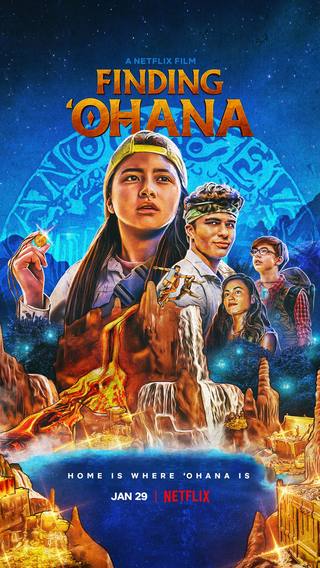 Finding Ohana (العثور على أوهانا)