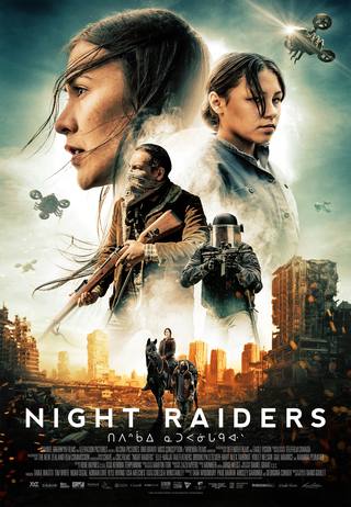 Night Raiders (غزاة الليل)