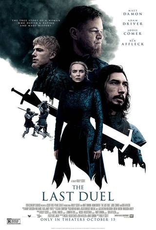 The Last Duel (المبارزة الأخيرة)