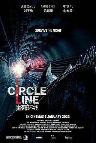 Circle Line (خط الدائرة)