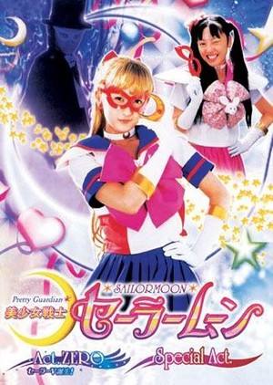 Pretty Guardian Sailor Moon CosmosPart 2 (بريتي جارديان بحار القمر كوزموس الجزء 2)