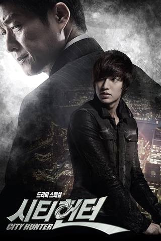City Hunter (،(سيتي هانتر))