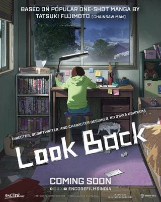 Look Back (انظر إلى الوراء)