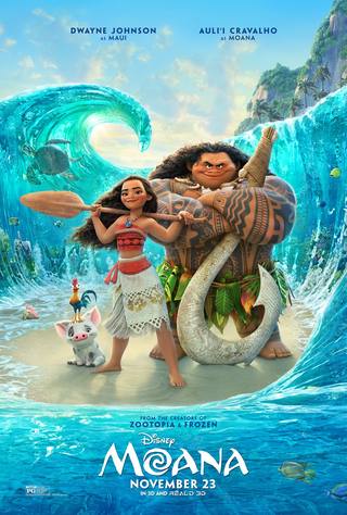 Moana (موانا)
