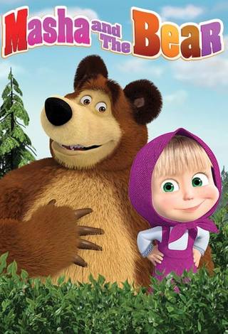 Masha The Bear S01 EP09 (ماشا الدب S01 EP09)