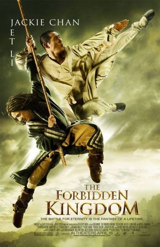 The Forbidden Kingdom (المملكة المحرمة)