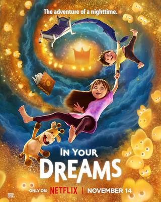 In Your Dreams (فى أحلامك)