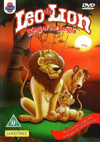 Leo the Lion: King of the Jungle [ar] (الأسد الأسد: ملك الغابة [عربي])